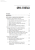paste_1711351145.png