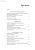 paste_1677509389.png